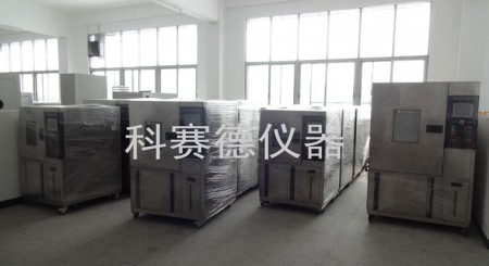 科賽德恒溫恒濕試驗(yàn)箱成品車間